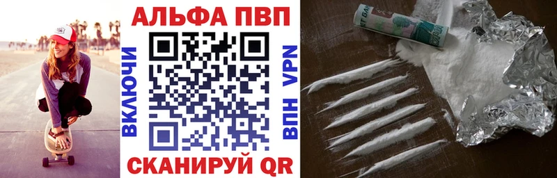A PVP мука  Купить где  Кинель 