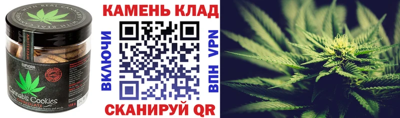 Купить закладки  Кинель  Печенье с ТГК конопля 