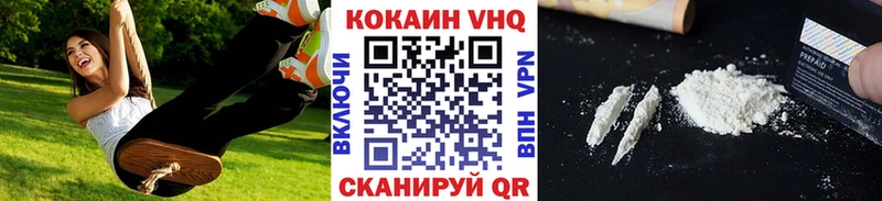 COCAIN VHQ  Купить  Кинель 