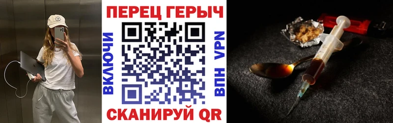 Купить  Кинель  Героин хмурый 