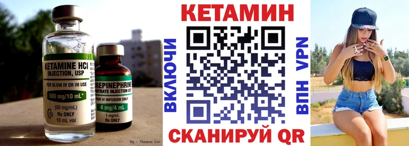 Купить где  Кинель  КЕТАМИН ketamine 
