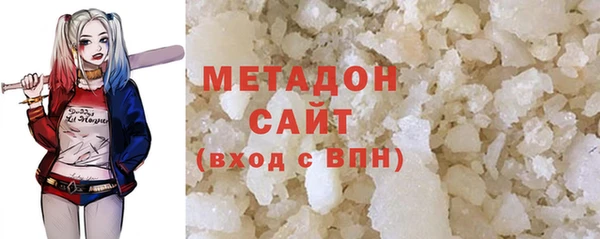 стафф Ельня