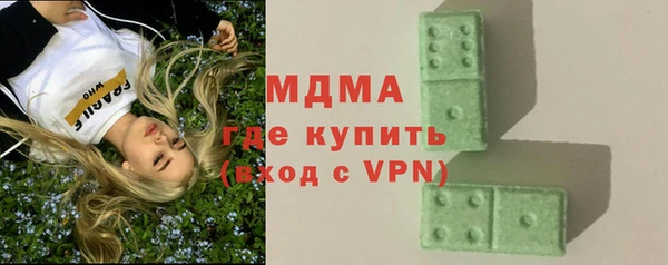 ECSTASY Елизово