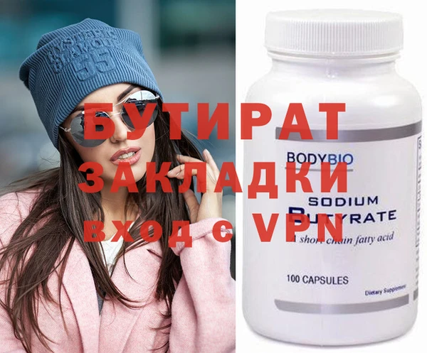 шишки Елабуга