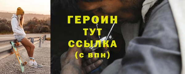 стафф Ельня