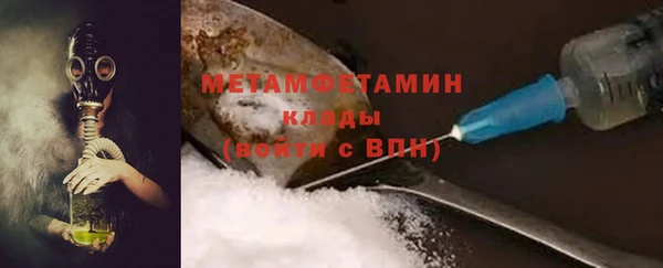 стафф Ельня