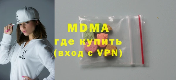 стафф Ельня
