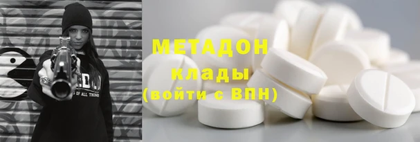 стафф Ельня