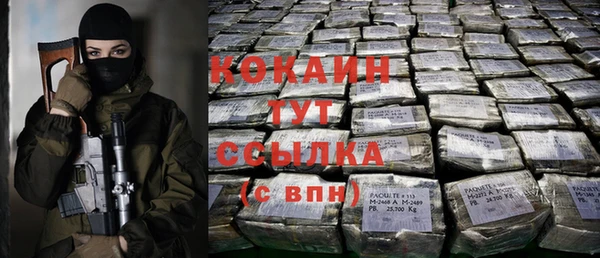 jwh Осинники