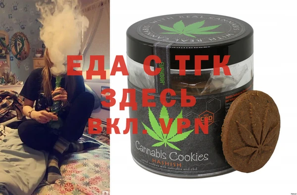 стафф Ельня