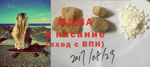 стафф Ельня