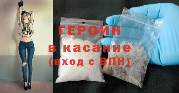 стафф Ельня