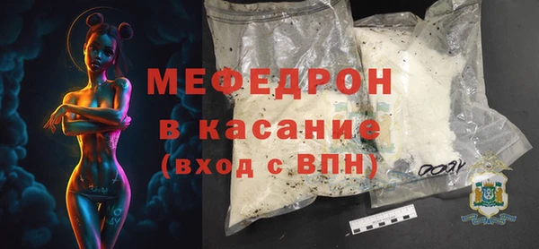 ECSTASY Елизово