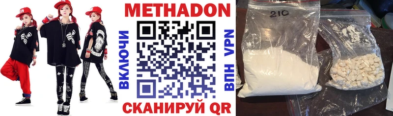 Купить закладки  Кинель  Метадон кристалл 