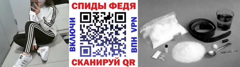 МЕТАМФЕТАМИН кристалл  Купить закладки  Кинель 