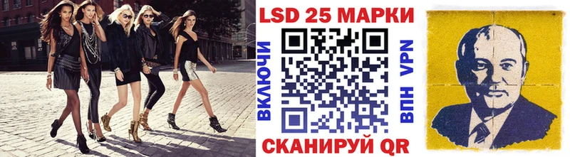 Купить где  Кинель  Марки NBOMe 1,5мг 