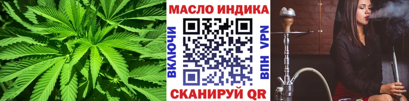 Дистиллят ТГК вейп  Купить закладки  Кинель 